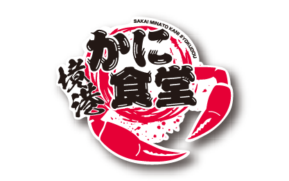境港かに食堂 Online Shop